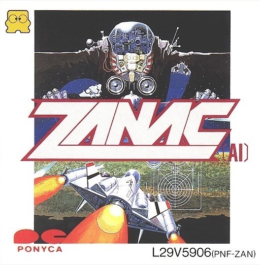 プレイステーションソフト ZANAC×ZANAC ザナック×ザナック